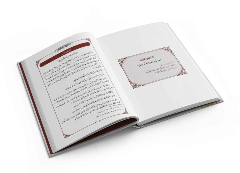 Book_Mockup_04