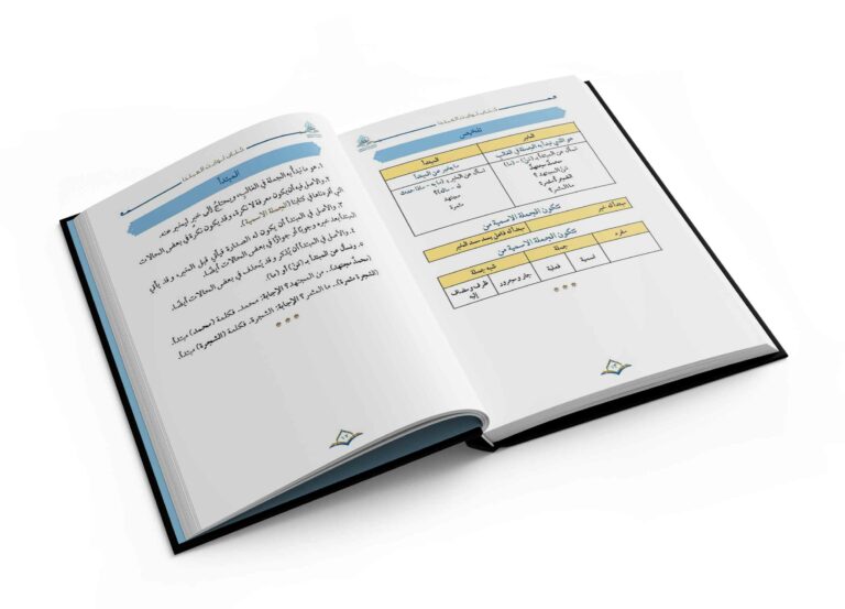 Book_Mockup_05